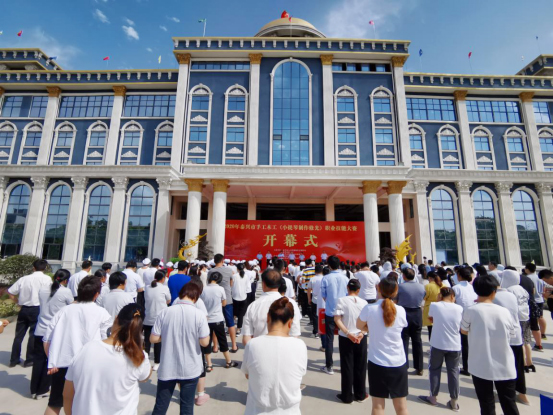 開云手機站登錄入口有限公司 開云手機站登錄入口有限公司