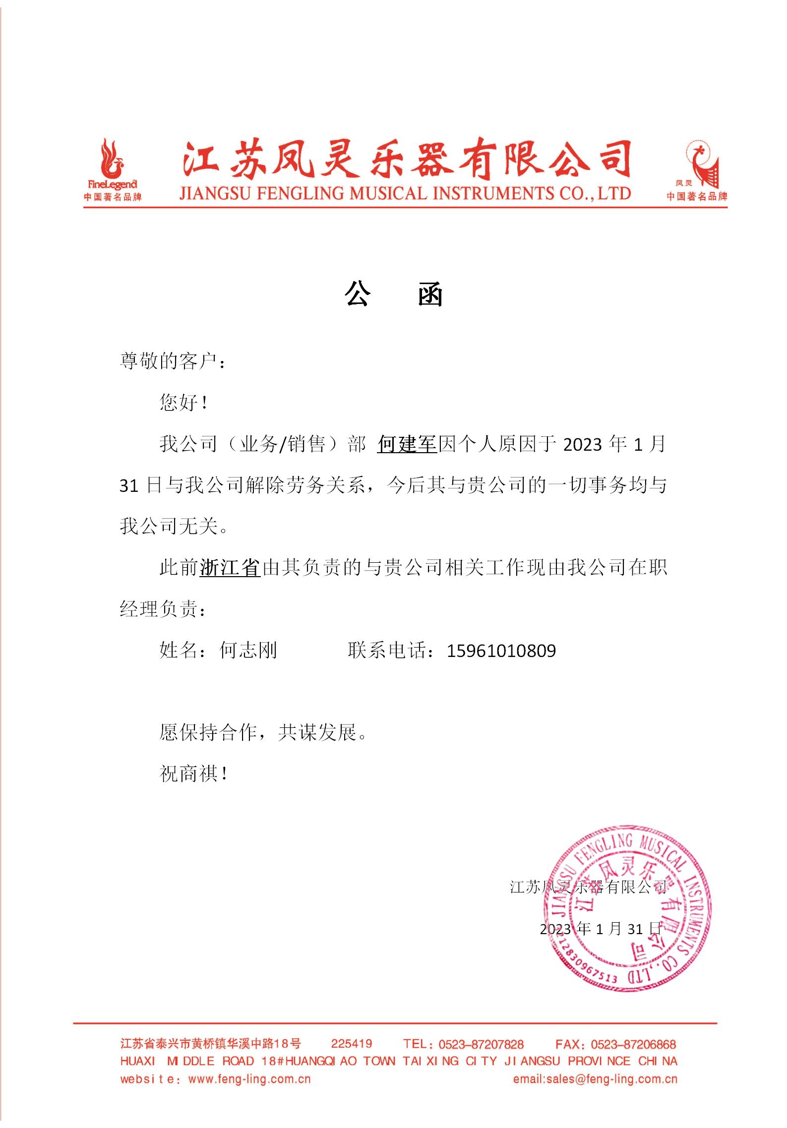 開云手機站登錄入口有限公司