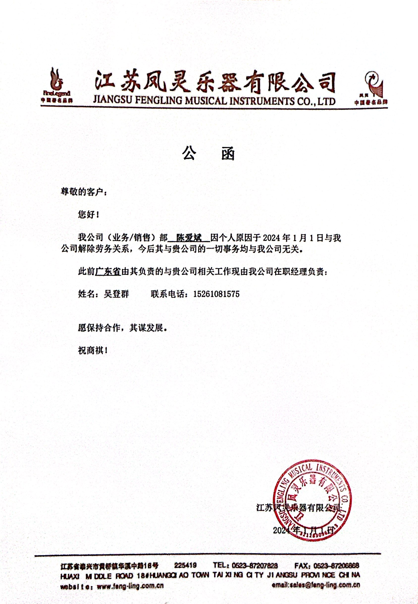 開云手機站登錄入口有限公司