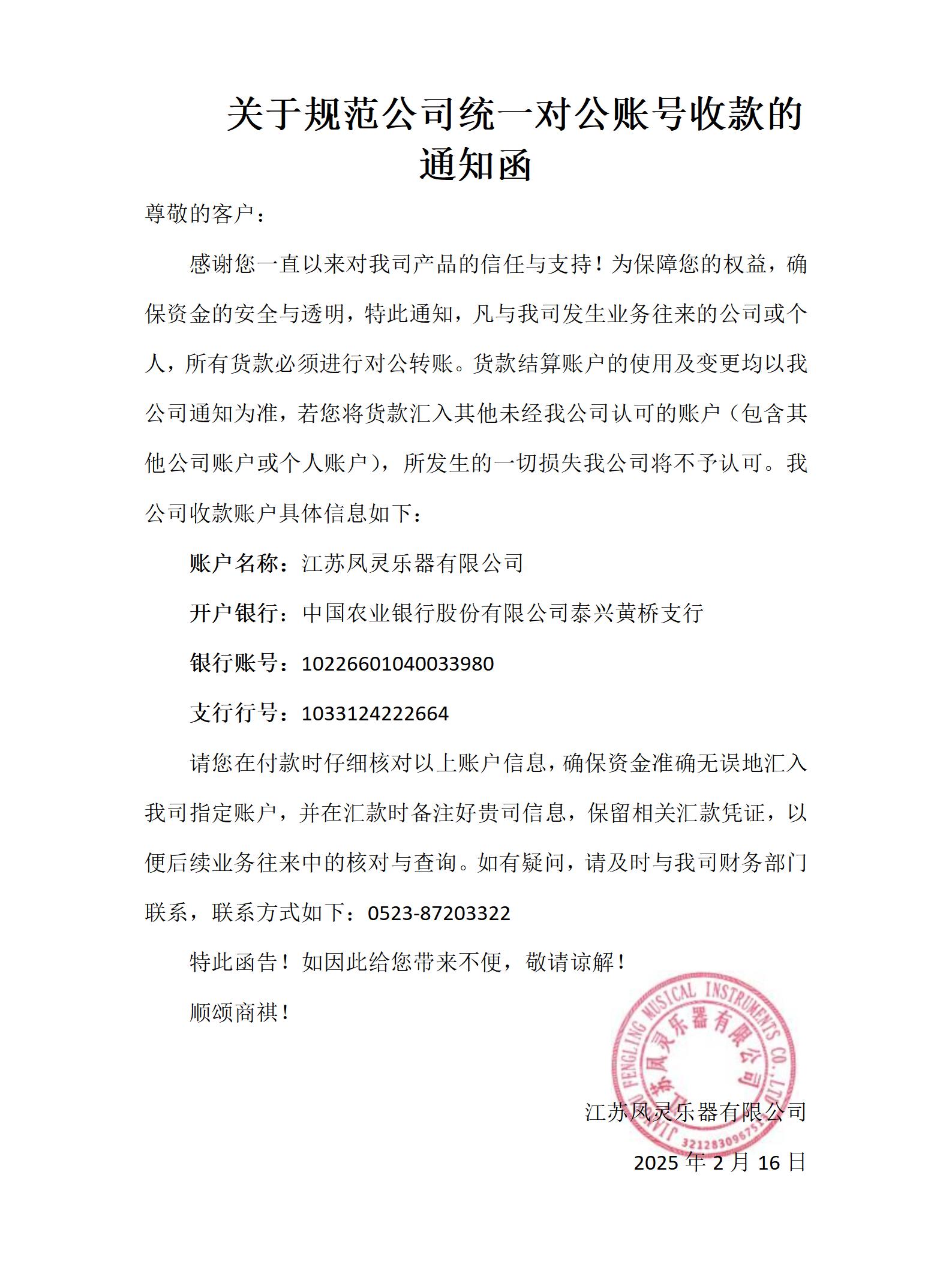 開云手機站登錄入口有限公司