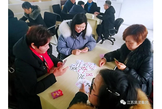 “開云手機(jī)站登錄入口杯”摜蛋大賽 誰是摜蛋王？